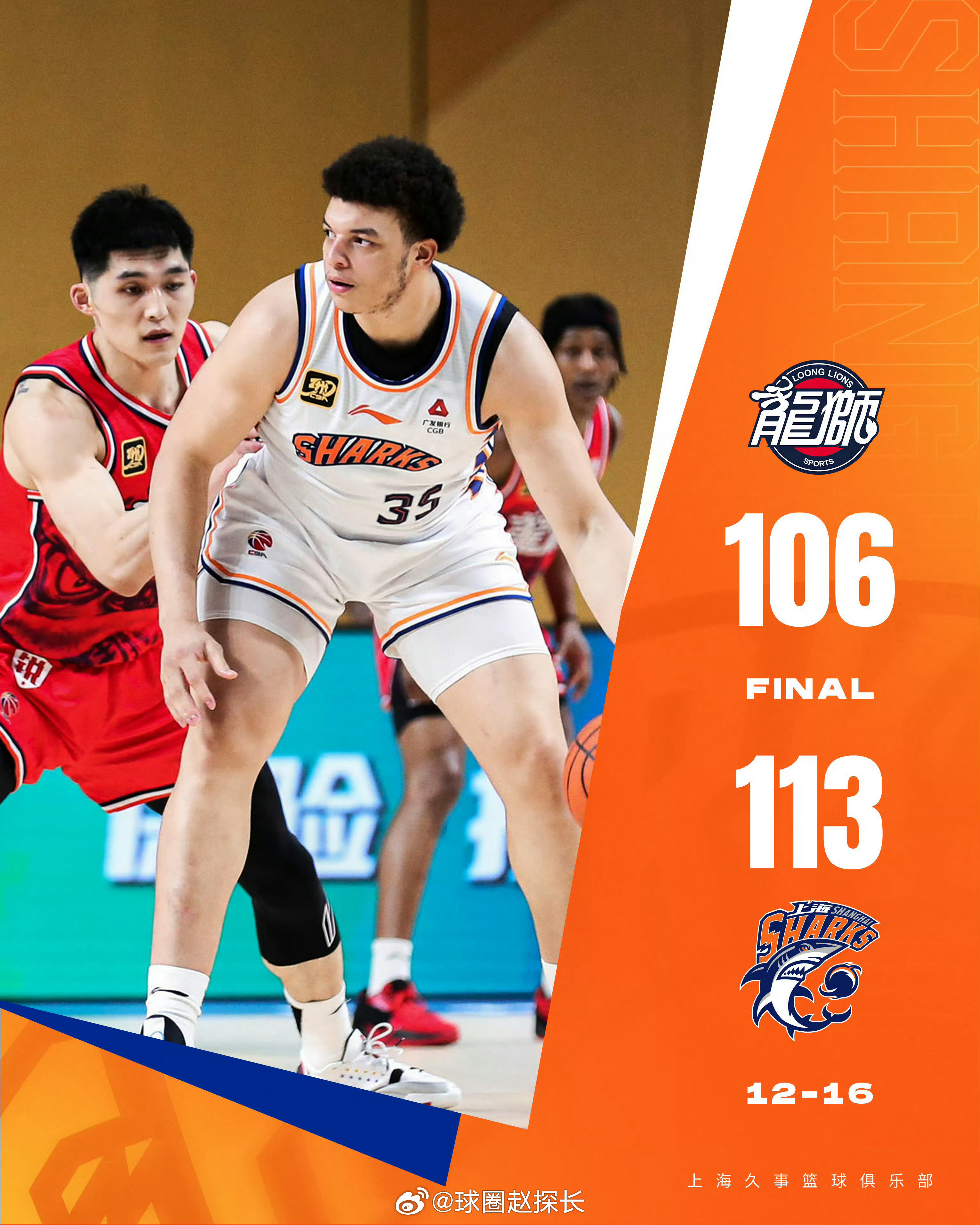 包含赛后CBA季后赛传出新动向，托特纳姆状态回暖，管理层表态：底气十足，轮换策略成焦点的词条-英雄联盟投注