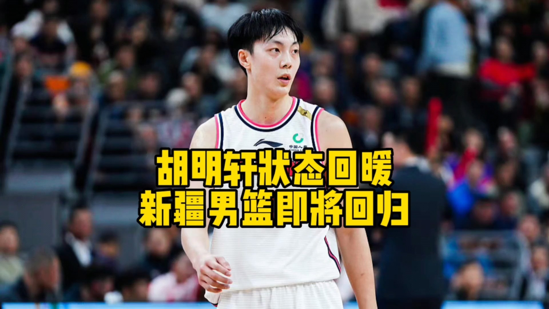 印第安纳步行者赛后状态回暖；志在社区盾名次提升；信心回归；赛季目标并未改变的简单介绍-英雄联盟S15赛竞猜